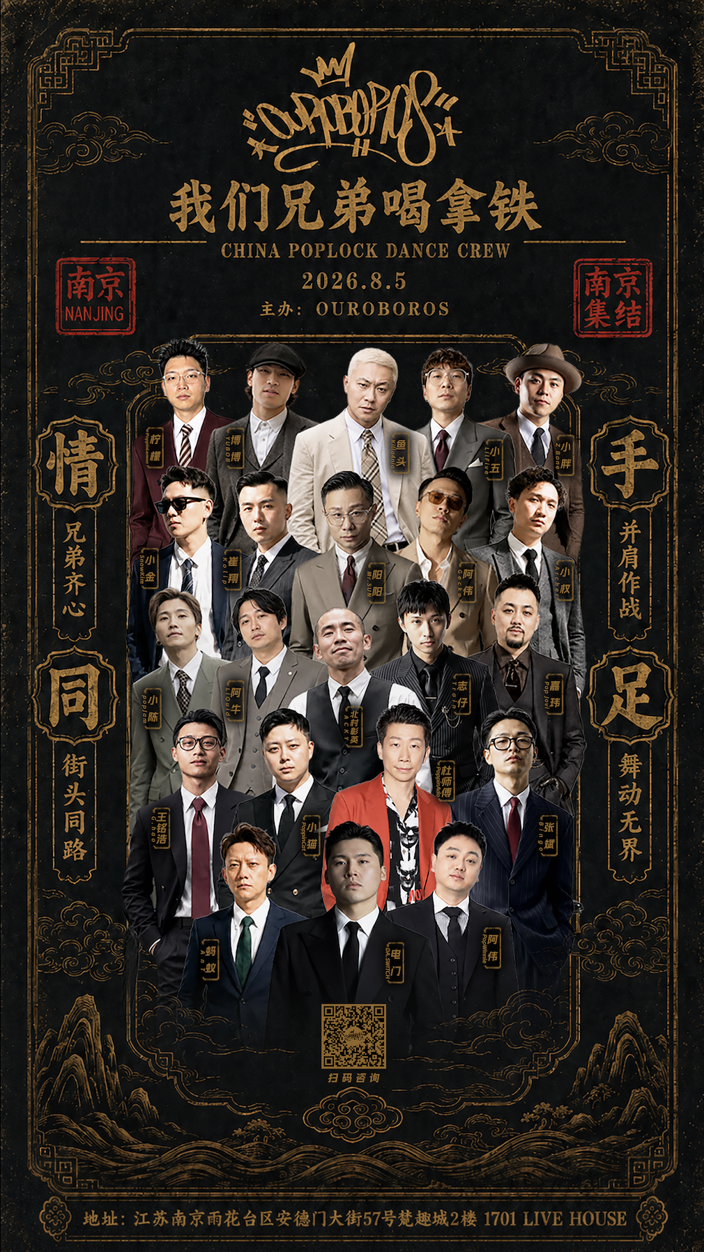 我们兄弟喝拿铁