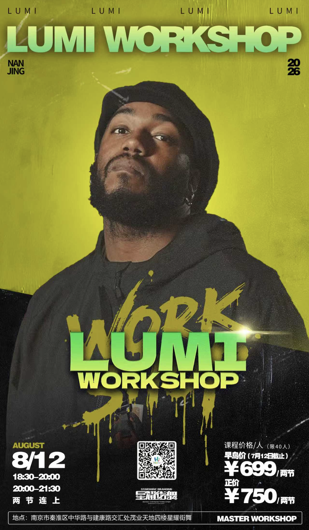 LUMI WorkShop